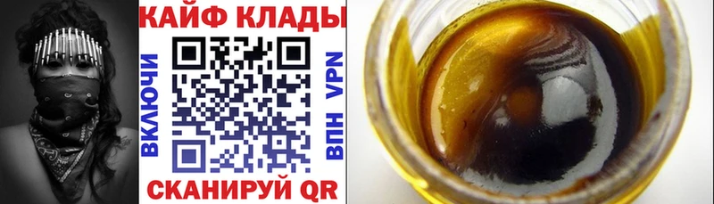 Виды наркоты Абакан ГАШИШ COCAIN Метадон Бошки Шишки Меф СК