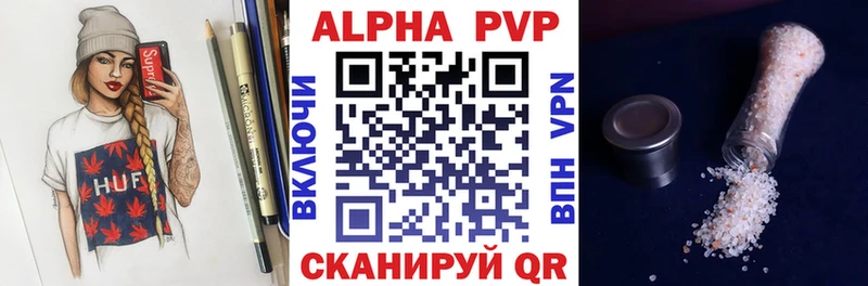 Alpha PVP СК магазин наркотиков дарк нет клад Абакан