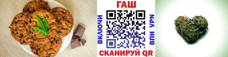 ссылка на мегу ТОР где можно купить Абакан Canna-Cookies конопля