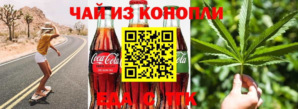 Марихуана Абакан