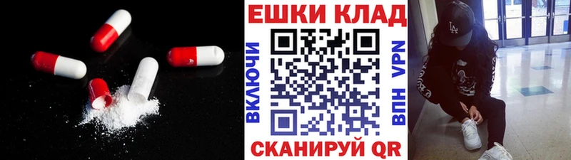 Экстази louis Vuitton  Абакан 