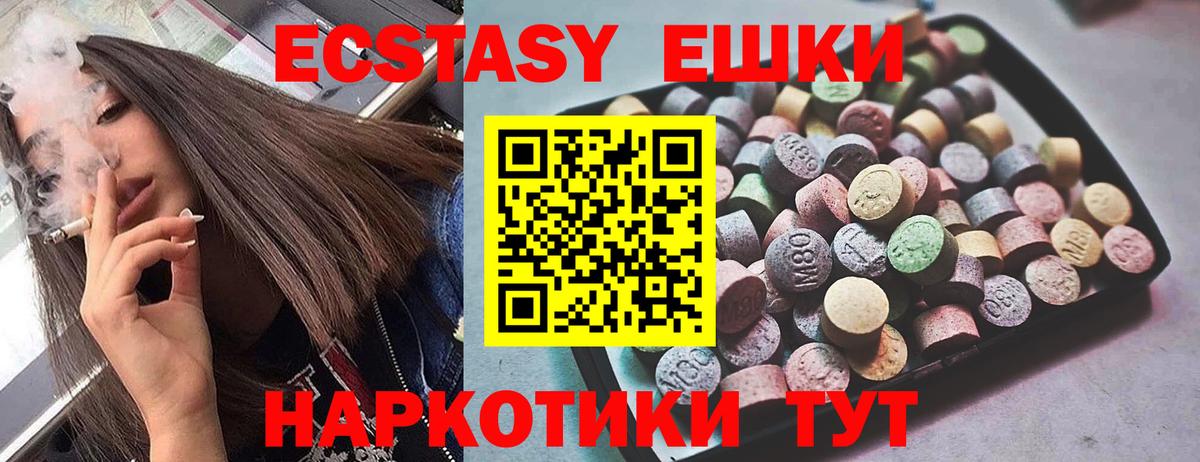 Ecstasy Punisher Абакан