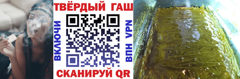 Гашиш индика сатива Абакан