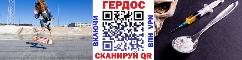 mega tor  Абакан  Героин VHQ  где найти  