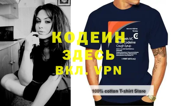 2c-b Липки