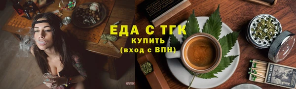 кокаин премиум Лиски