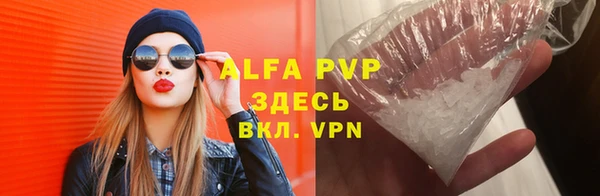 кокаин премиум Лиски