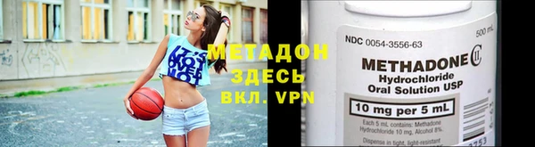 не бодяженный Лихославль