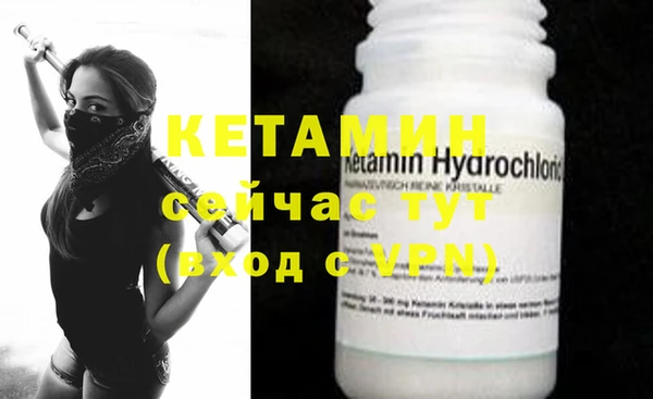 кокаин премиум Лиски