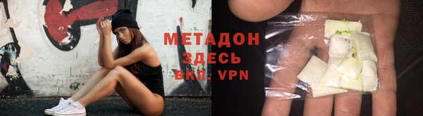 не бодяженный Лихославль