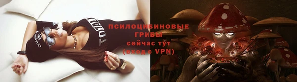 COCAINE Арсеньев