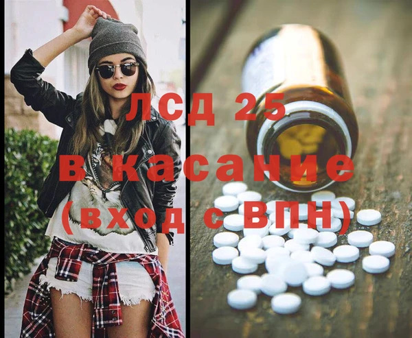 2c-b Липки