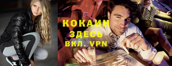 не бодяженный Лихославль