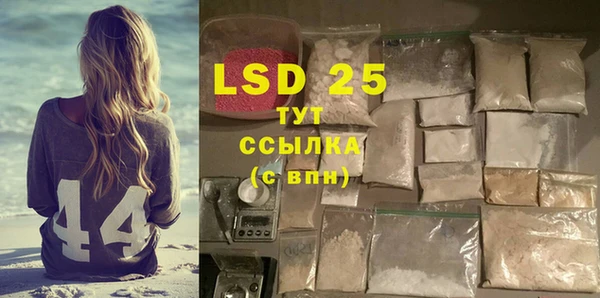 кокаин премиум Лиски