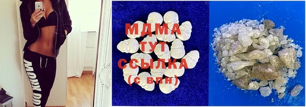 кокаин премиум Лиски