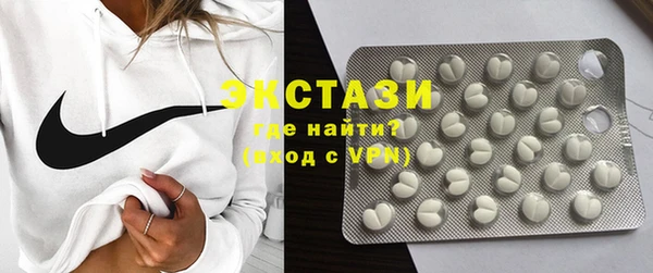 кристаллы Лабытнанги