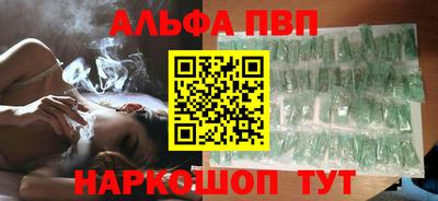 шишки Абакан