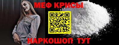 гашишное масло Абинск