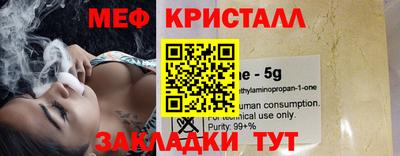 шишки Абакан