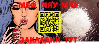 дистиллят марихуана Абакан