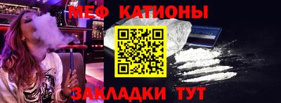 шишки Абакан
