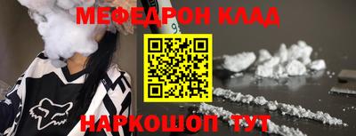 бутират Азнакаево