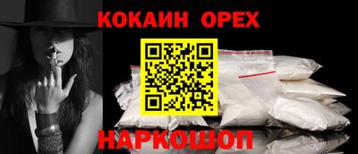 бутират Азнакаево