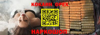 гашишное масло Абинск