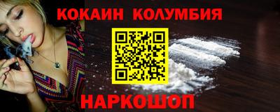 дистиллят марихуана Абакан