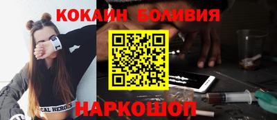 соль ск Абинск