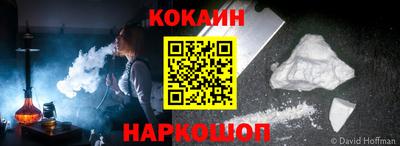 гашишное масло Абинск