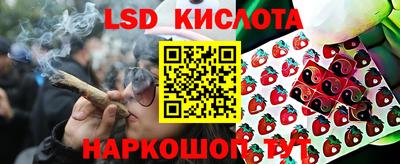 соль ск Абинск