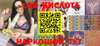 бутират Азнакаево