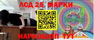 гашишное масло Абинск