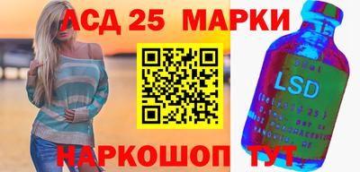 соль ск Абинск