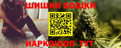 гашишное масло Абинск