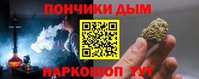 соль ск Абинск