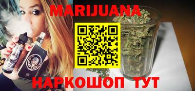 гашишное масло Абинск
