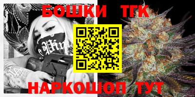 дистиллят марихуана Абакан