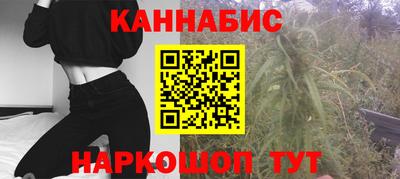 дистиллят марихуана Абакан