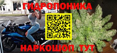 гашишное масло Абинск