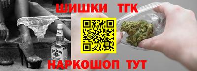 дистиллят марихуана Абакан