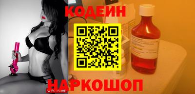 шишки Абакан