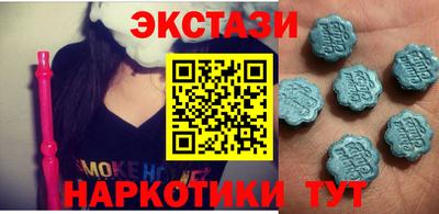 стафф Аргун