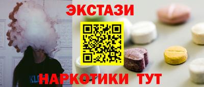 гашишное масло Абинск