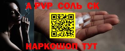 шишки Абакан
