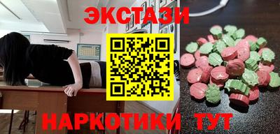 гашишное масло Абинск