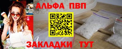 дистиллят марихуана Абакан