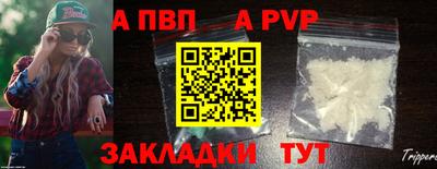 шишки Абакан