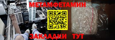 шишки Абакан